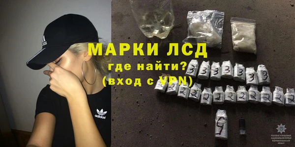 MDMA Premium VHQ Костерёво