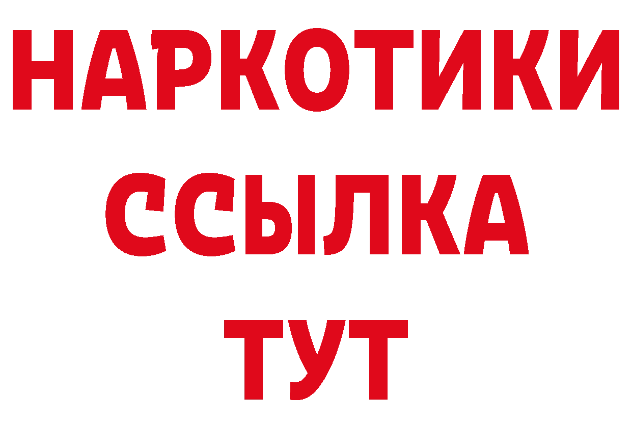 КОКАИН Боливия как войти мориарти гидра Лихославль